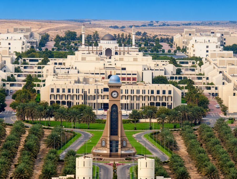 جامعة السلطان قابوس: منارة العلم في قلب عُمان